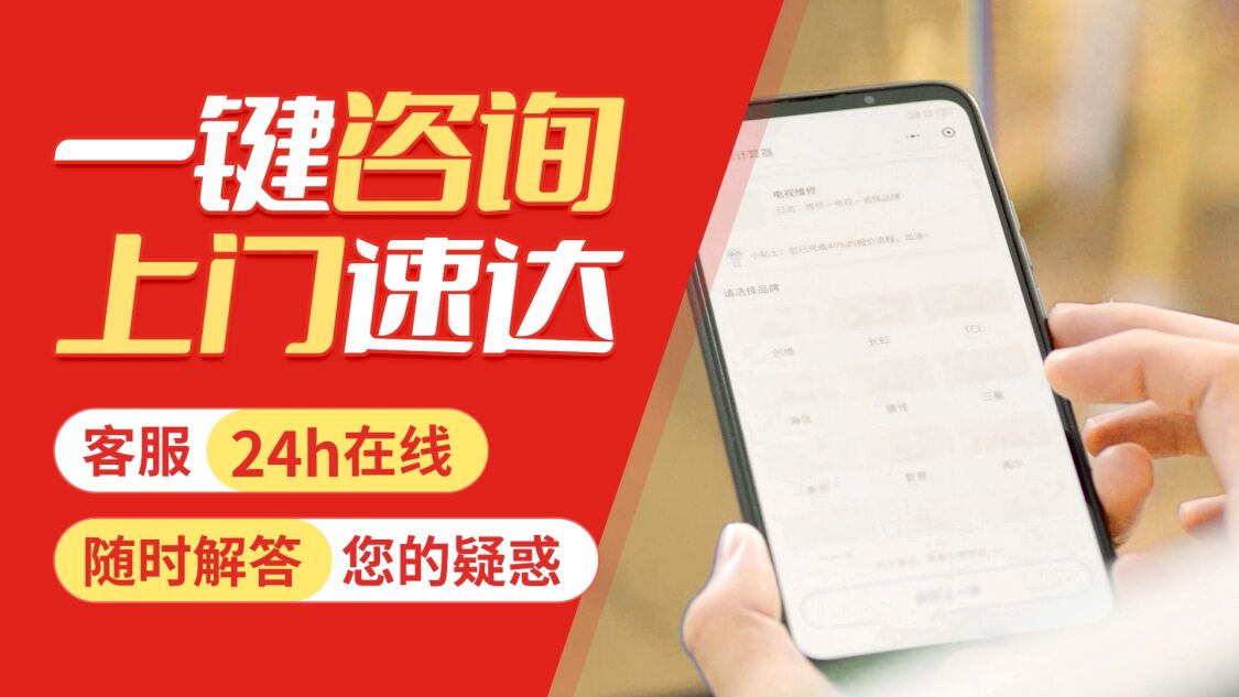 大连日立冰箱关于我们